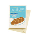 CHANUKAH CARD, CHALLAH-LUJAH